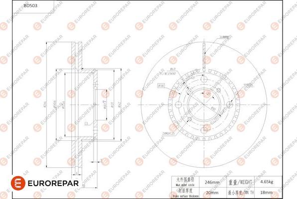 EUROREPAR 1684294580 - Тормозной диск autospares.lv