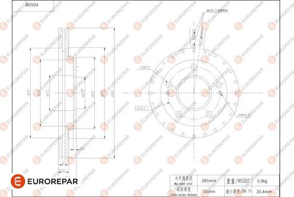 EUROREPAR 1684294680 - Тормозной диск autospares.lv