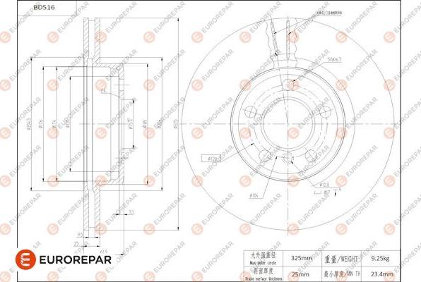 EUROREPAR 1684295880 - Тормозной диск autospares.lv