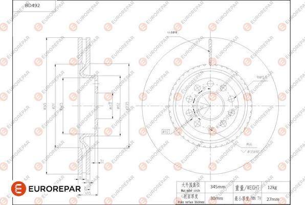 EUROREPAR 1684293480 - Тормозной диск autospares.lv