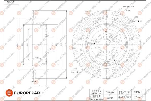 EUROREPAR 1684293880 - Тормозной диск autospares.lv