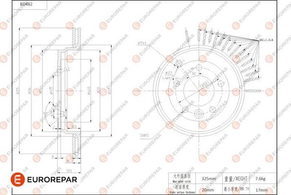 EUROREPAR 1684292480 - Тормозной диск autospares.lv