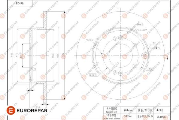 EUROREPAR 1684292180 - Тормозной диск autospares.lv