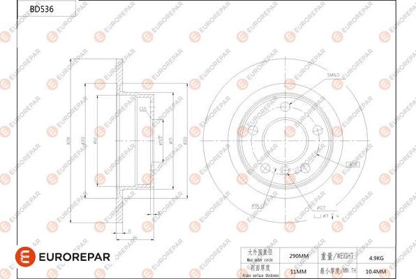 EUROREPAR 1684297880 - Тормозной диск autospares.lv