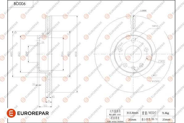 EUROREPAR 1684244880 - Тормозной диск autospares.lv