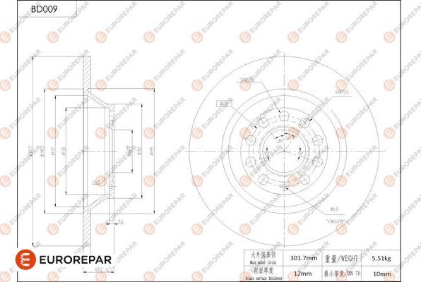 EUROREPAR 1684245180 - Тормозной диск autospares.lv