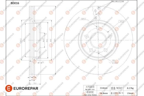 EUROREPAR 1684245880 - Тормозной диск autospares.lv