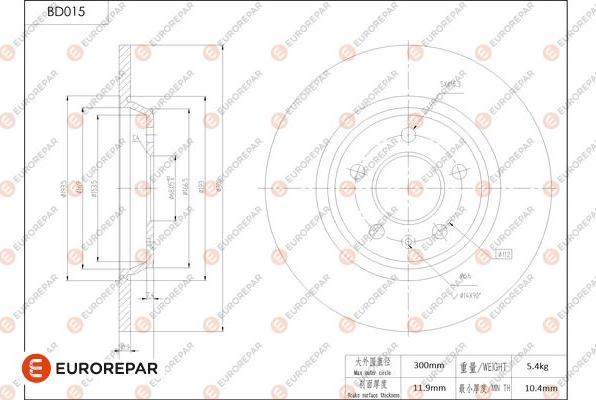 EUROREPAR 1684245780 - Тормозной диск autospares.lv