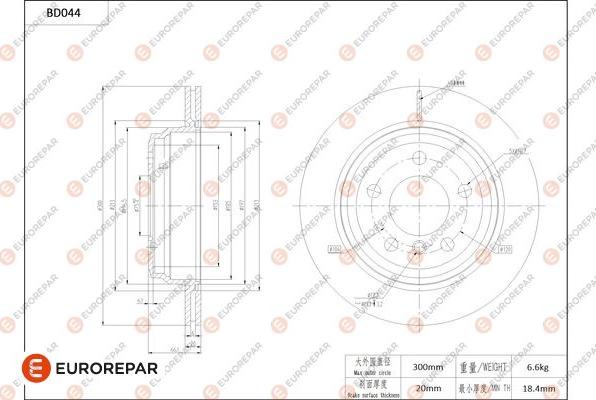 EUROREPAR 1684248680 - Тормозной диск autospares.lv