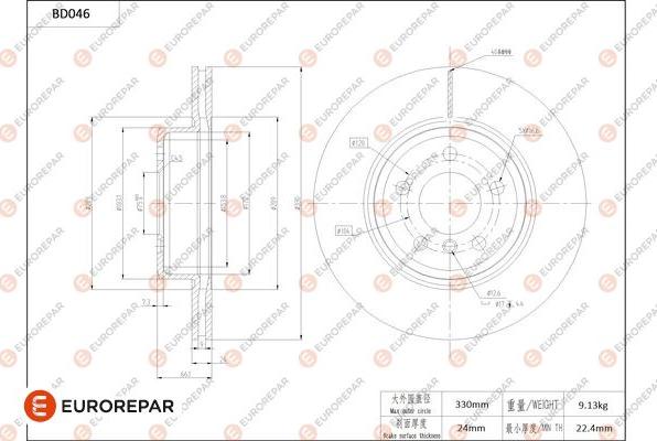 EUROREPAR 1684248880 - Тормозной диск autospares.lv