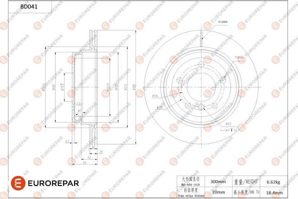 EUROREPAR 1684248380 - Тормозной диск autospares.lv