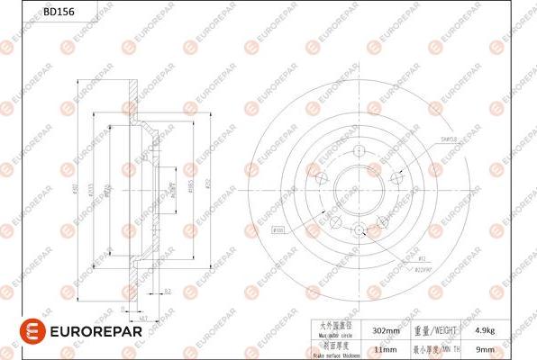 EUROREPAR 1684259880 - Тормозной диск autospares.lv