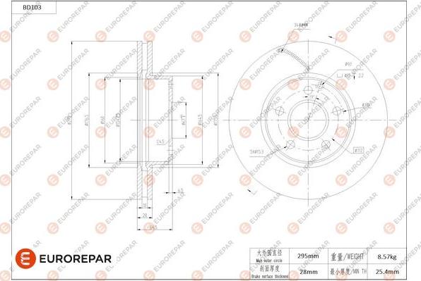 EUROREPAR 1684254580 - Тормозной диск autospares.lv