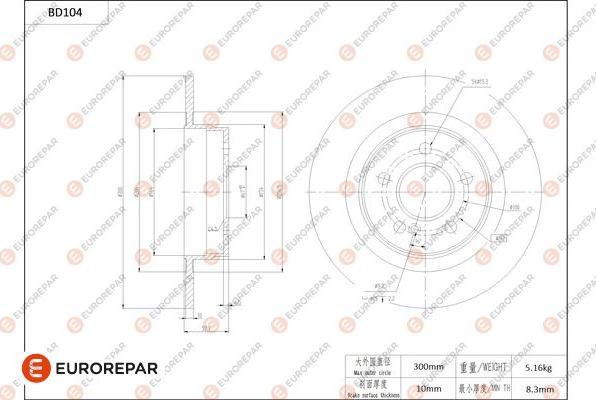 EUROREPAR 1684254680 - Тормозной диск autospares.lv