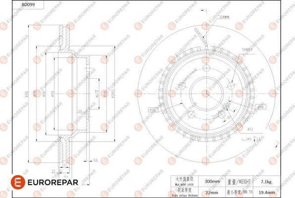 EUROREPAR 1684254180 - Тормозной диск autospares.lv