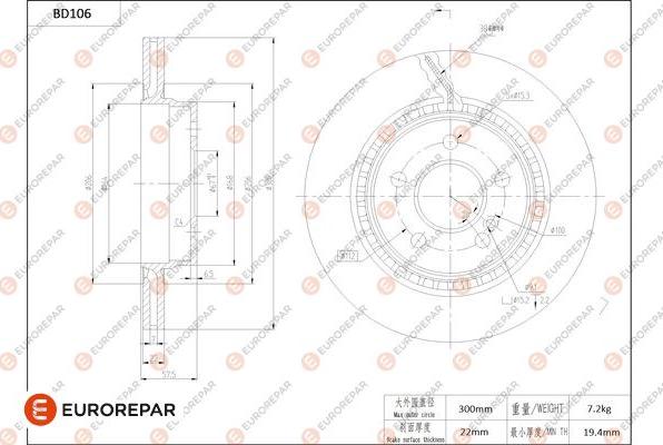 EUROREPAR 1684254880 - Тормозной диск autospares.lv