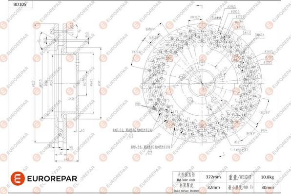 EUROREPAR 1684254780 - Тормозной диск autospares.lv