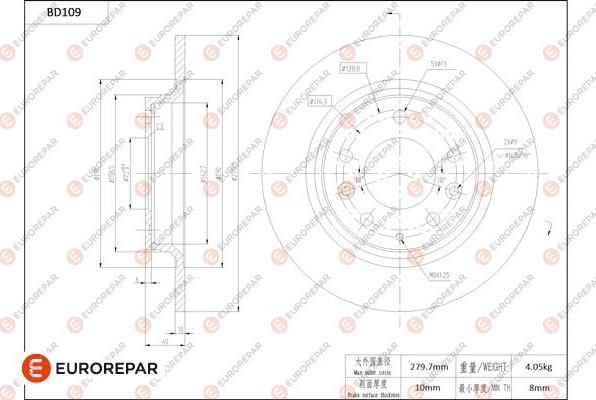 EUROREPAR 1684255180 - Тормозной диск autospares.lv