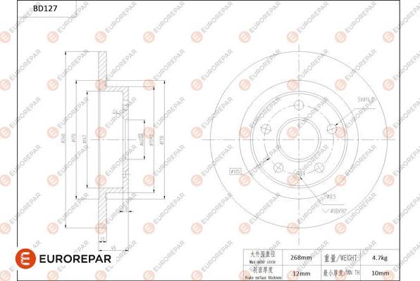 EUROREPAR 1684256980 - Тормозной диск autospares.lv