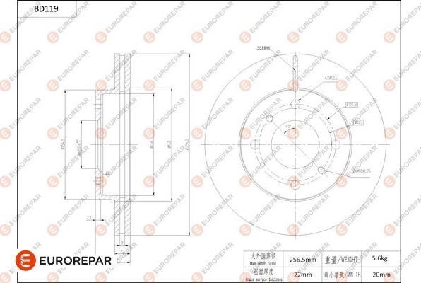 EUROREPAR 1684256180 - Тормозной диск autospares.lv