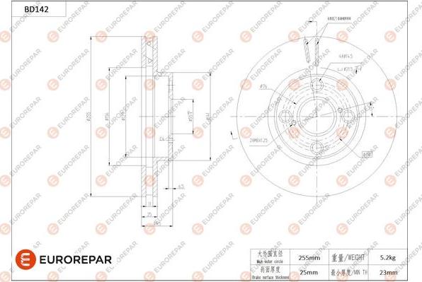 EUROREPAR 1684258480 - Тормозной диск autospares.lv