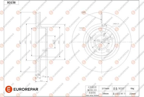 EUROREPAR 1684258080 - Тормозной диск autospares.lv