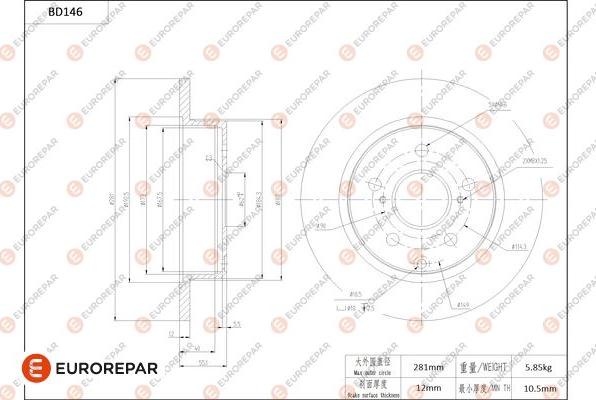 EUROREPAR 1684258880 - Тормозной диск autospares.lv