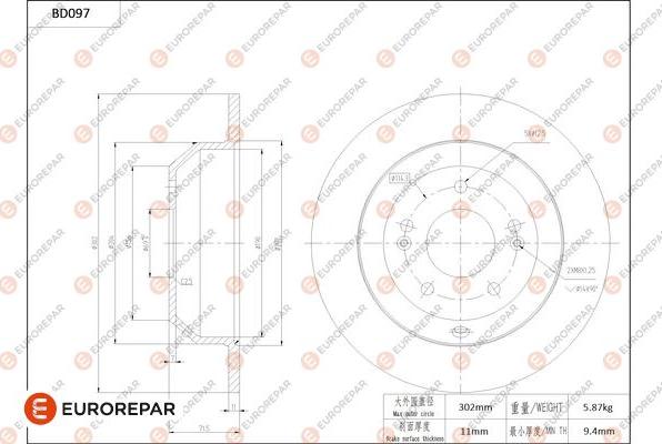 EUROREPAR 1684253980 - Тормозной диск autospares.lv