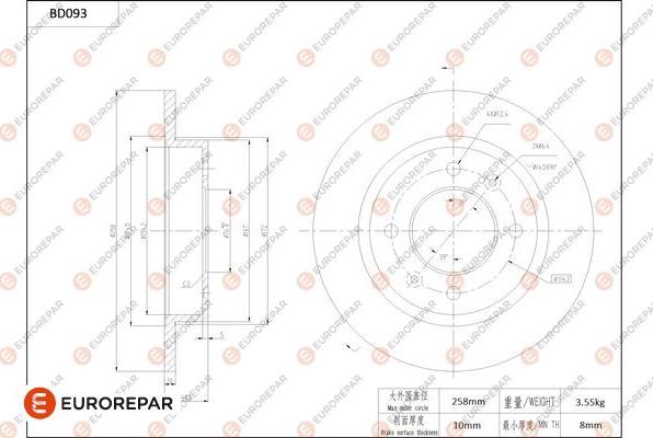 EUROREPAR 1684253580 - Тормозной диск autospares.lv