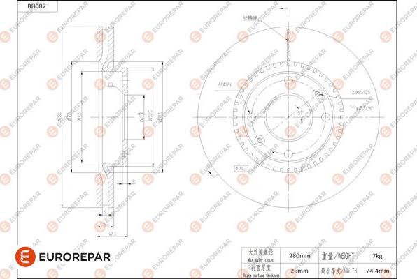 EUROREPAR 1684252980 - Тормозной диск autospares.lv