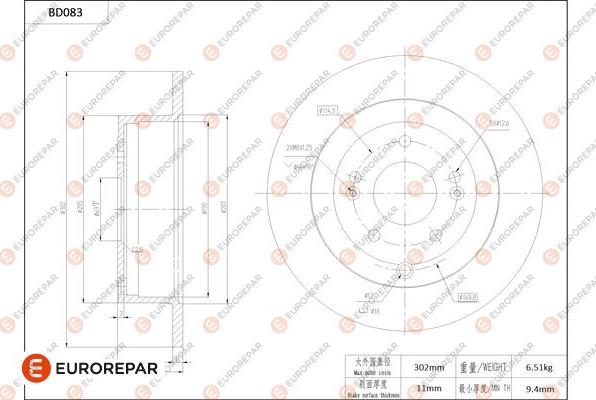 EUROREPAR 1684252580 - Тормозной диск autospares.lv