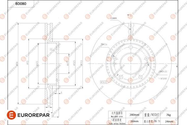 EUROREPAR 1684252280 - Тормозной диск autospares.lv