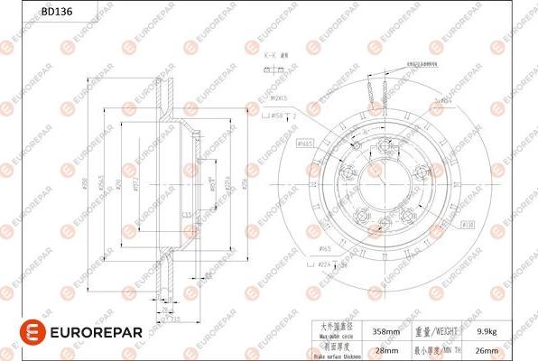 EUROREPAR 1684257880 - Тормозной диск autospares.lv