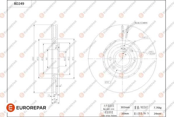 EUROREPAR 1684269180 - Тормозной диск autospares.lv