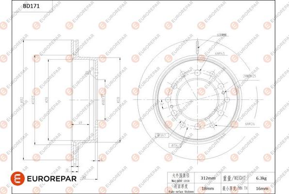 EUROREPAR 1684261380 - Тормозной диск autospares.lv