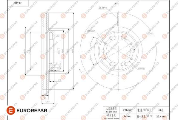 EUROREPAR 1684263980 - Тормозной диск autospares.lv