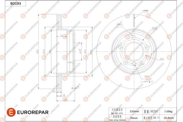 EUROREPAR 1684263580 - Тормозной диск autospares.lv