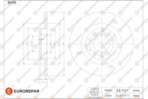 EUROREPAR 1684263780 - Тормозной диск autospares.lv