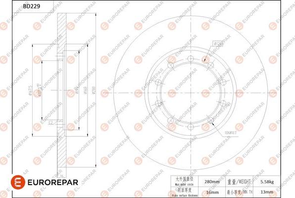 EUROREPAR 1684267180 - Тормозной диск autospares.lv