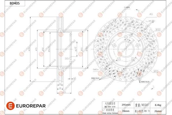 EUROREPAR 1684284780 - Тормозной диск autospares.lv