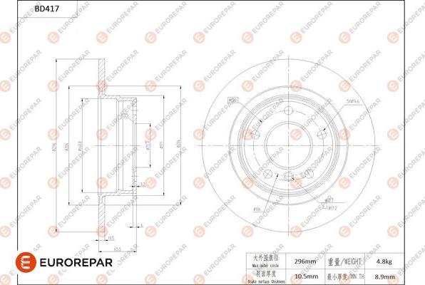 EUROREPAR 1684285980 - Тормозной диск autospares.lv