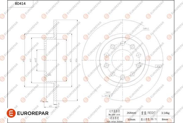 EUROREPAR 1684285680 - Тормозной диск autospares.lv