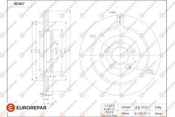 EUROREPAR 1684280980 - Тормозной диск autospares.lv