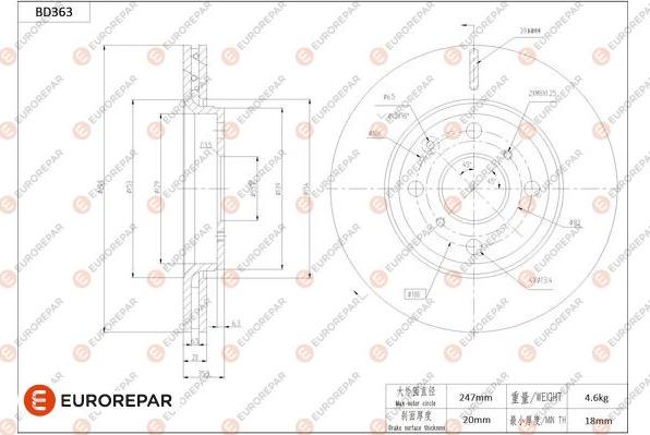 EUROREPAR 1684280580 - Тормозной диск autospares.lv