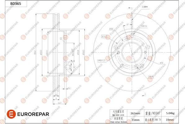 EUROREPAR 1684280780 - Тормозной диск autospares.lv