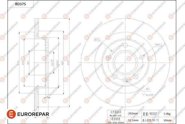 EUROREPAR 1684281780 - Тормозной диск autospares.lv