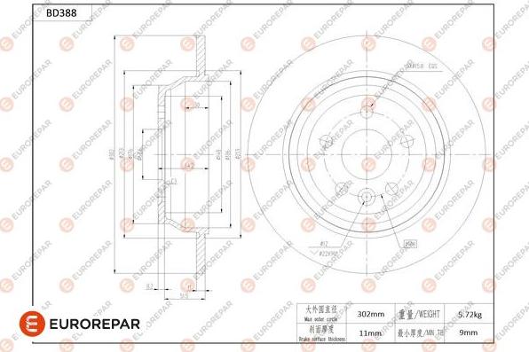 EUROREPAR 1684283080 - Тормозной диск autospares.lv