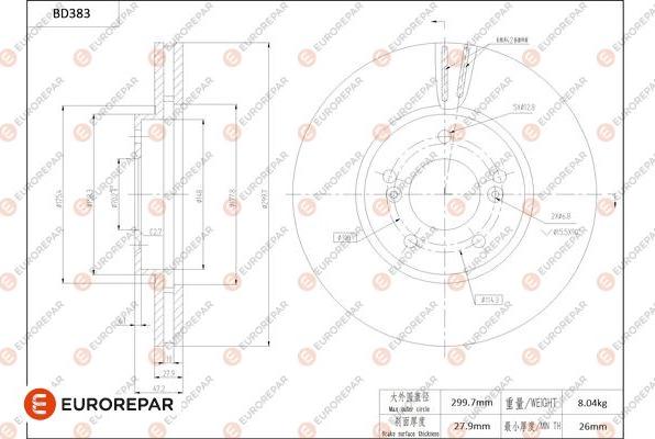 EUROREPAR 1684282580 - Тормозной диск autospares.lv