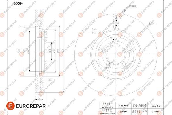 EUROREPAR 1684274880 - Тормозной диск autospares.lv