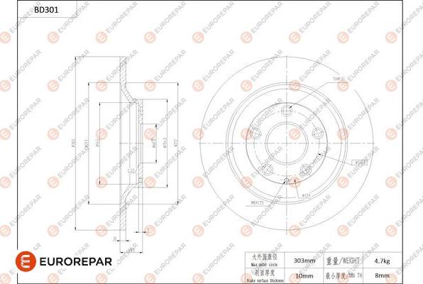 EUROREPAR 1684274380 - Тормозной диск autospares.lv